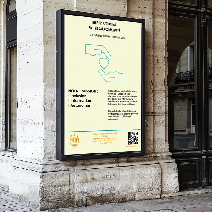 Affiche extérieure Afghan Community