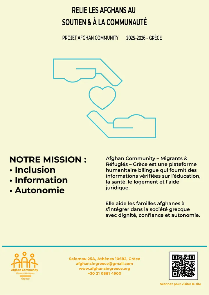 Affiche A1 Afghan Community